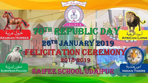 70th Republic Day
