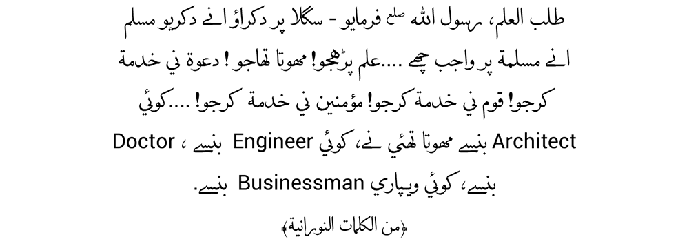arabic-txt